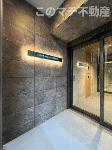 AQUA MAMA博多駅南