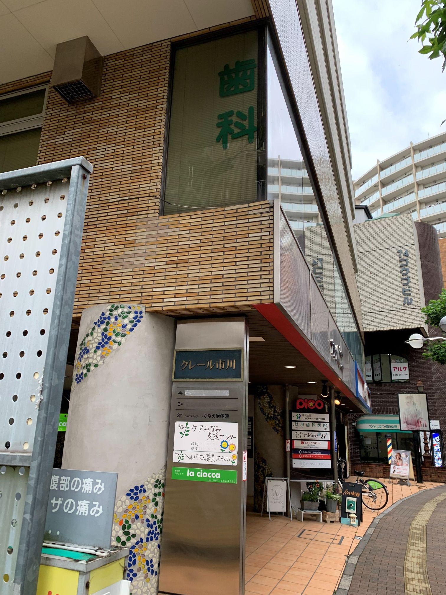クレール市川