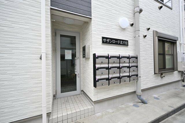 サザンロード北千住