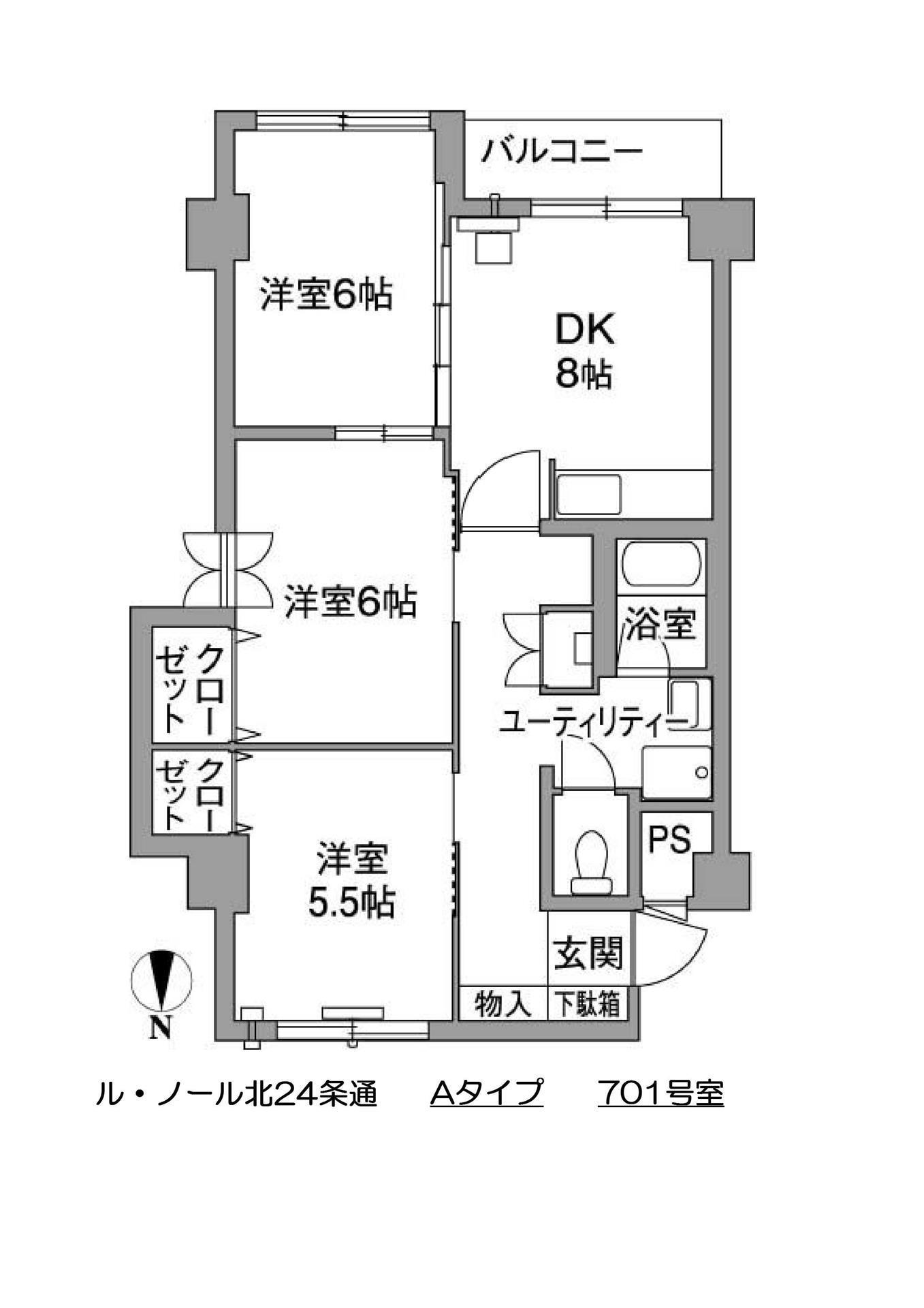 ル・ノール北24条通(3DK/7階)の間取り写真