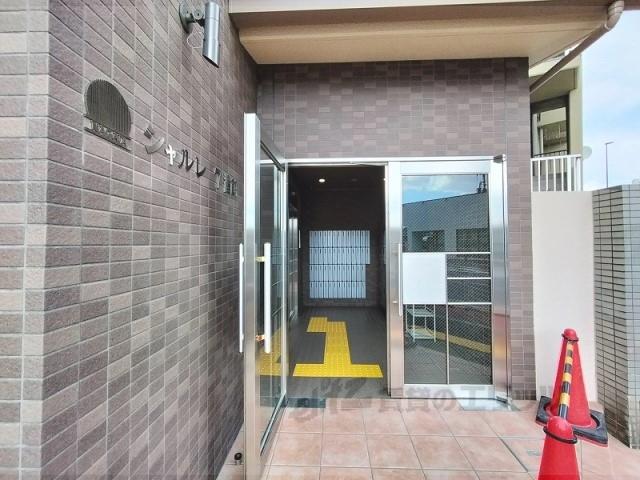 シャルレ7番館
