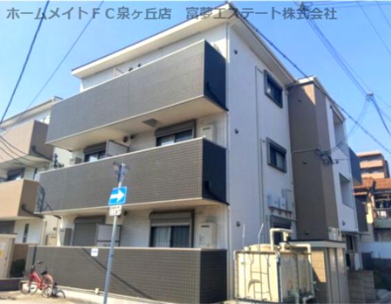 FSTYLE羽衣2号棟