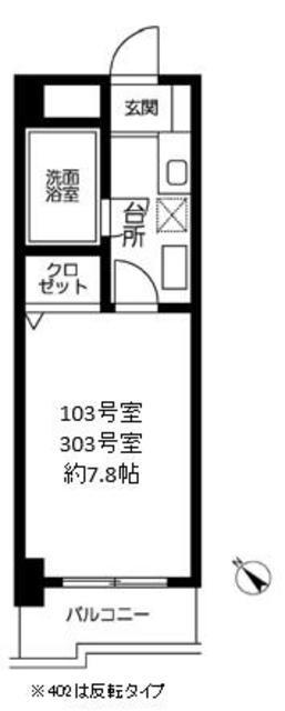 パークサイドハイツ(1K/3階)の間取り写真