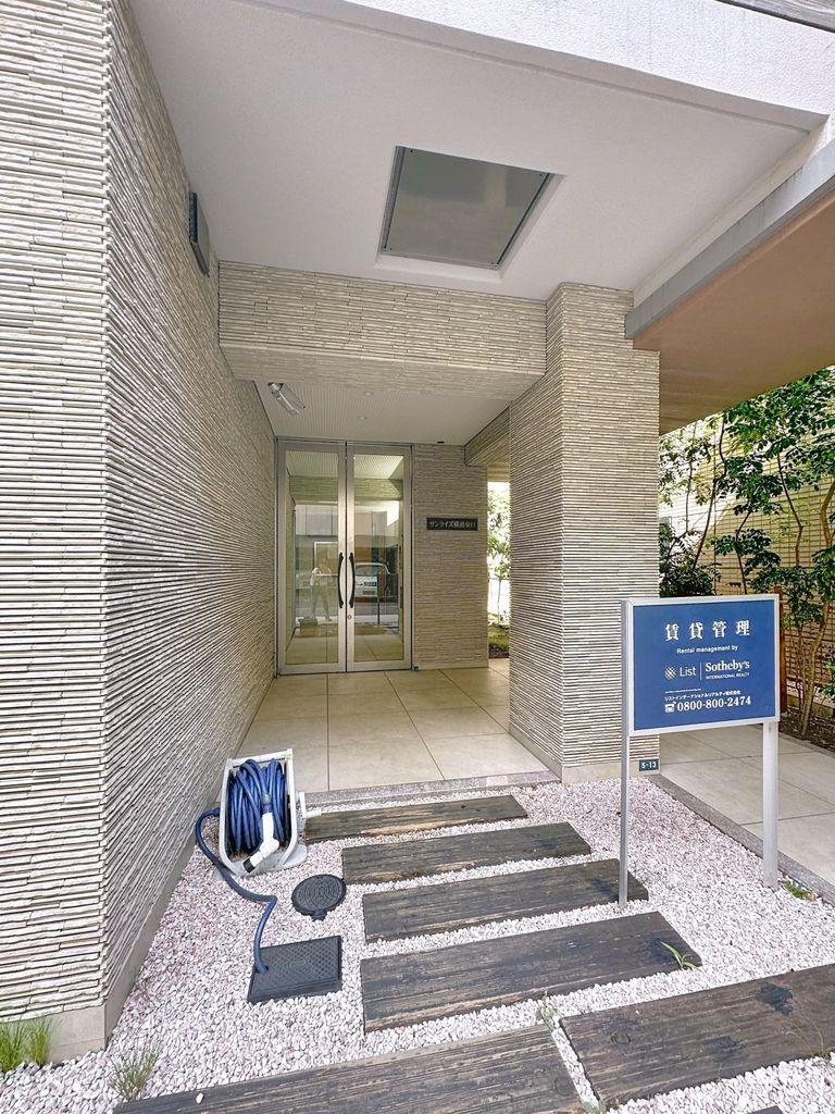 サンライズ横濱東口
