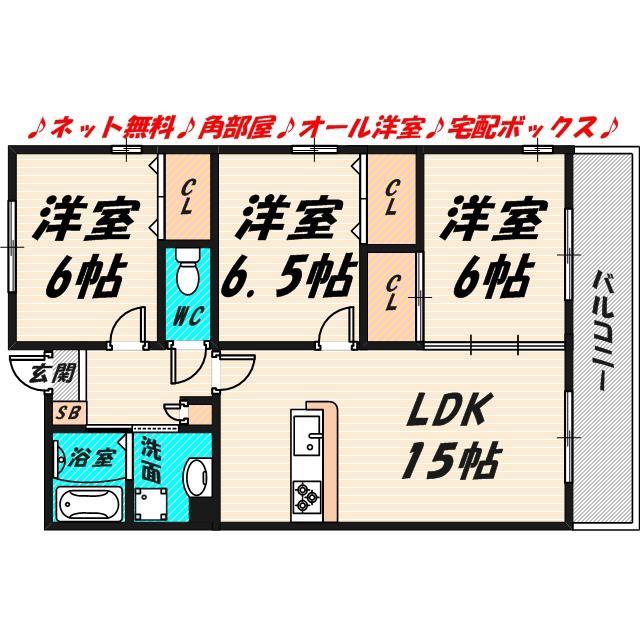 ヴェルデュール・カー(3LDK/5階)の間取り写真