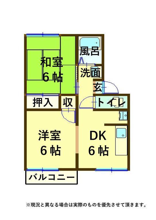 ディアコートM(2DK/2階)の間取り写真