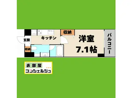 ヴェルデシア名駅南(1K/5階)の間取り写真