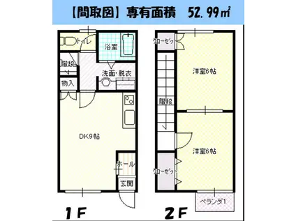 ピュアタウン(2DK/1階)の間取り写真