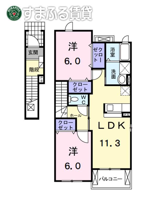 サンシャインII(2LDK/2階)の間取り写真
