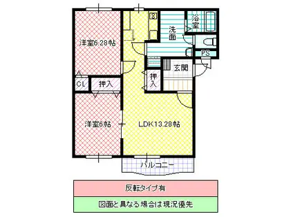 グレイスコートII(2LDK/1階)の間取り写真