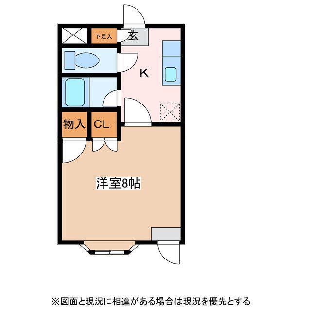 アップルズN(1K/1階)の間取り写真