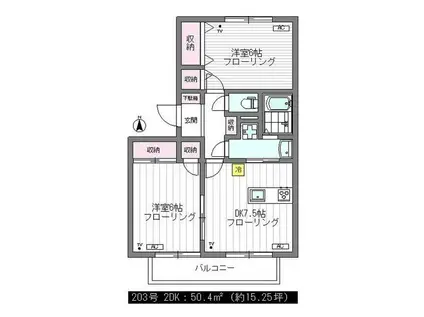 コーエー日吉パル弐番館(2DK/2階)の間取り写真