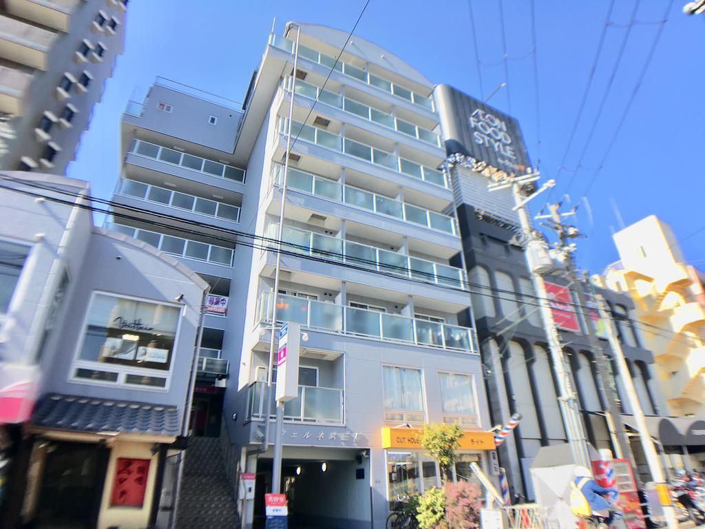 ウェルネス三界
