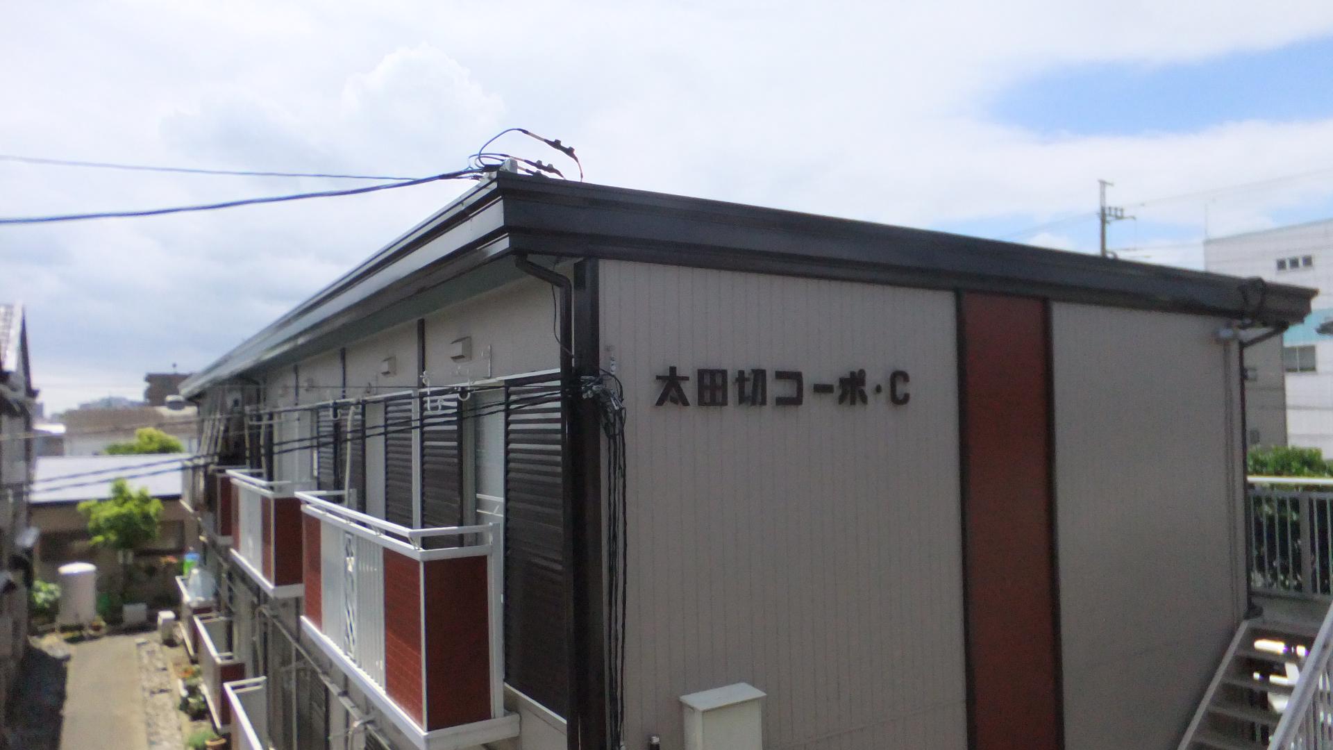 大田切コーポC