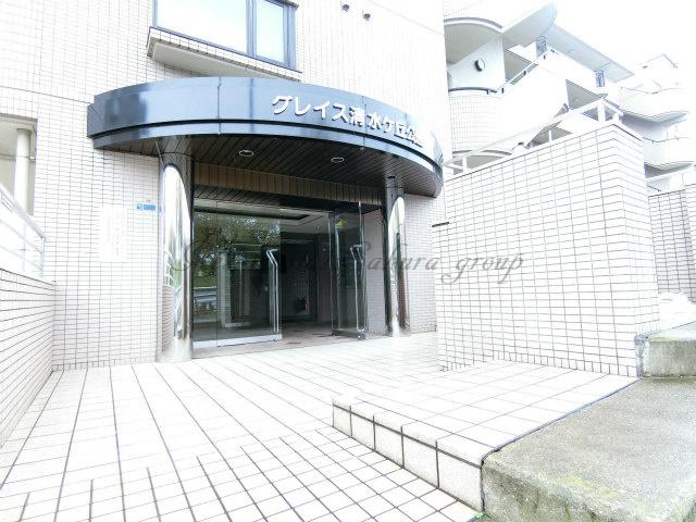 グレイス清水ヶ丘公園