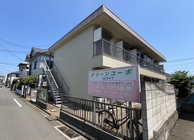 グリーンコーポ