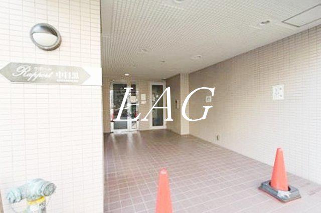 ラポール中目黒