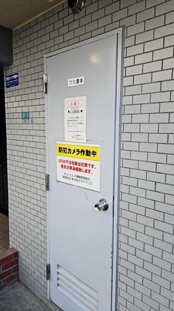セントヒルズ巣鴨