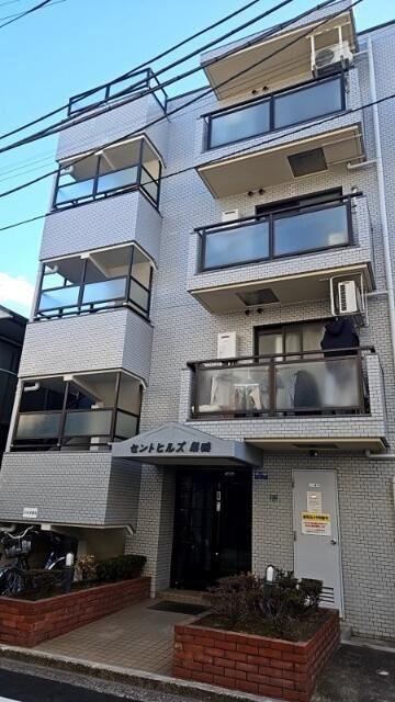 セントヒルズ巣鴨