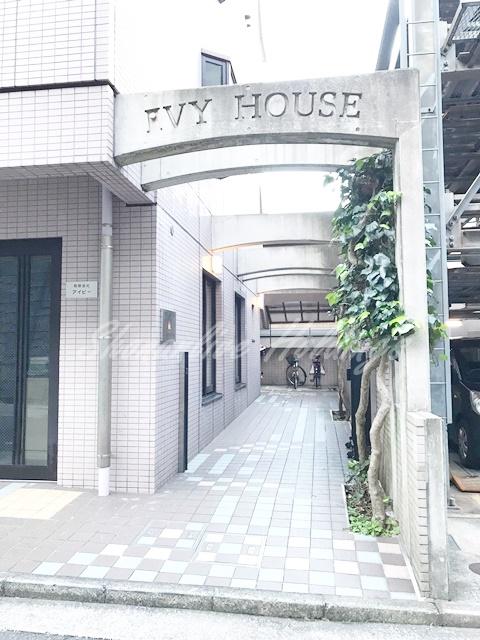 IVYハウス