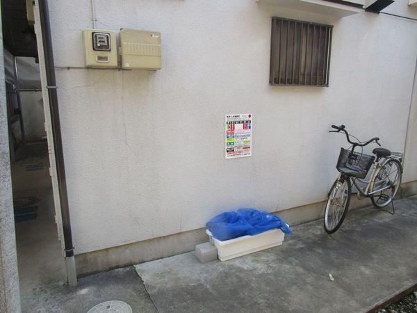 プランタン2中山