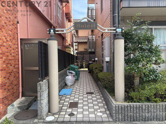 ソレイユ