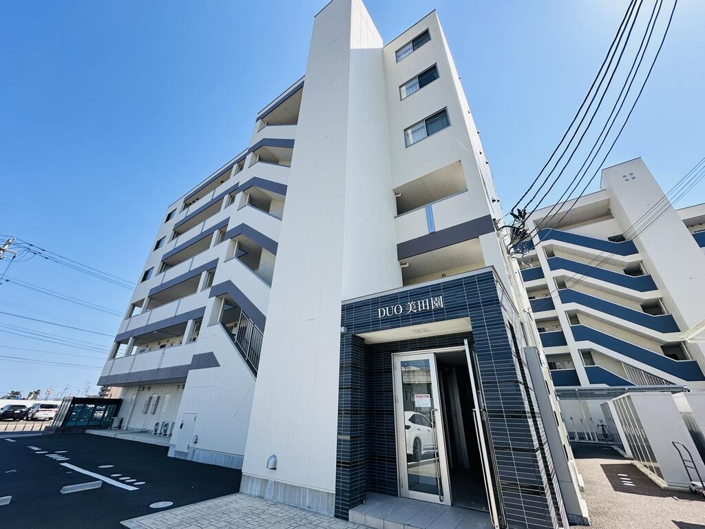 DUO美田園