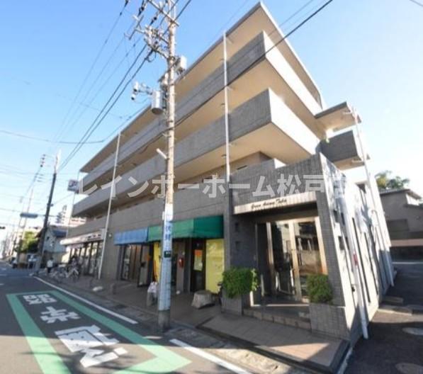 グリーンアベニュータカ