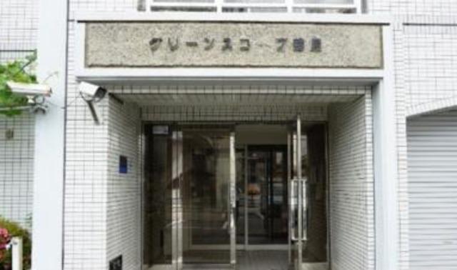 グリーンスコープ鶴見