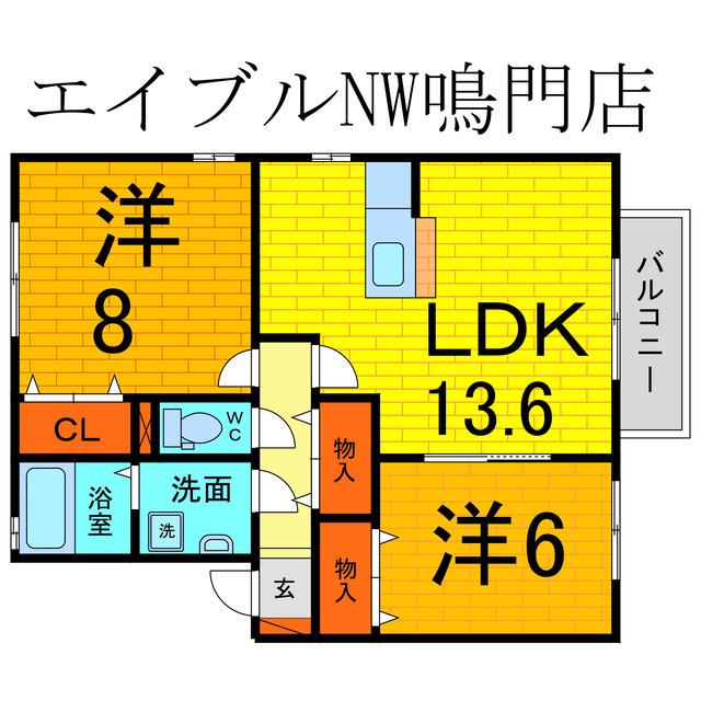シャルマンヴィラ(2LDK/1階)の間取り写真