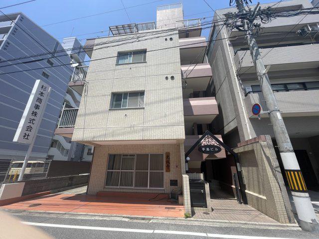 手島ビル