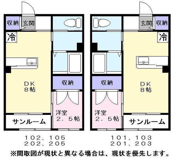 カノン1(1DK/1階)の間取り写真