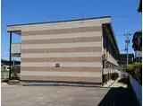 メゾンエトワール