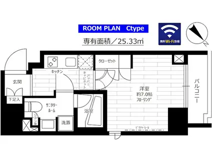 ステージファースト蔵前アジールコート(1K/4階)の間取り写真