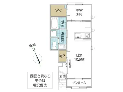 レーガベーネ中貫(1LDK/1階)の間取り写真