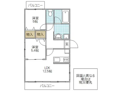 レジデンス青葉台(2LDK/2階)の間取り写真