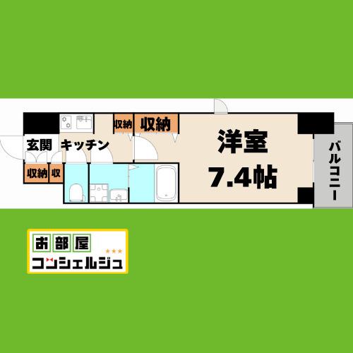 S-RESIDENCE葵II(1K/8階)の間取り写真