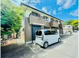 モンシャトー福竹