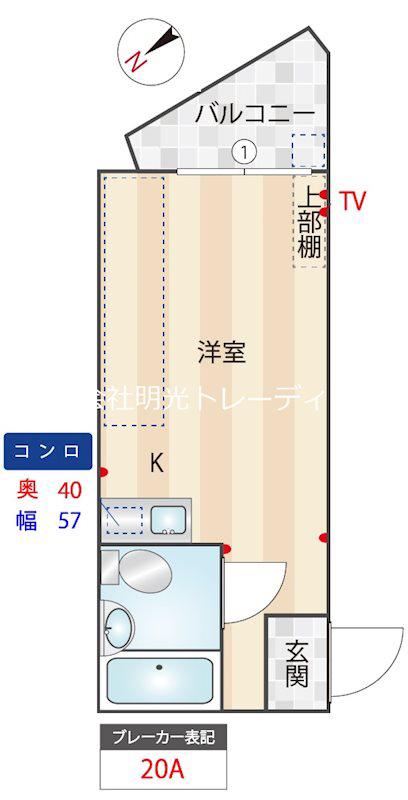 メゾン・ド・マドリエ(ワンルーム/4階)の間取り写真