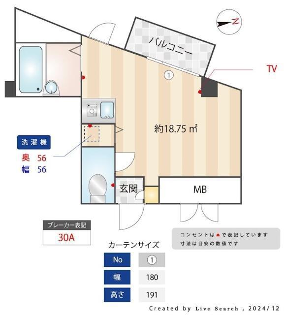 アーク曳舟(ワンルーム/3階)の間取り写真