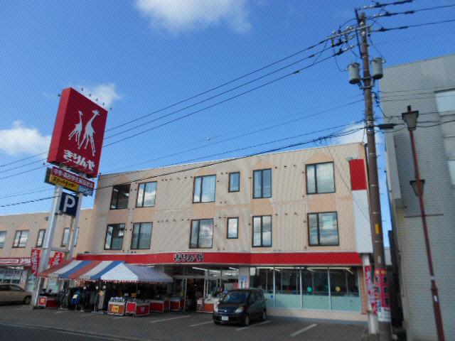 I・JOY2