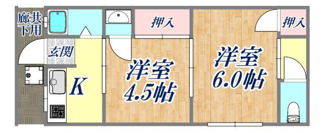 大将軍ハイツ