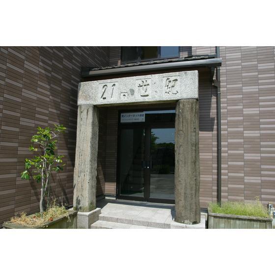 21世紀