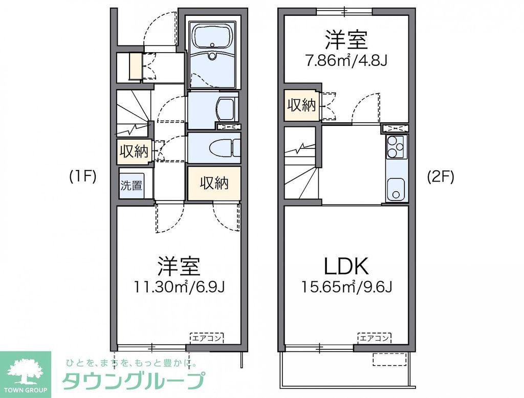 レオネクスト下久保(2LDK/1階)の間取り写真