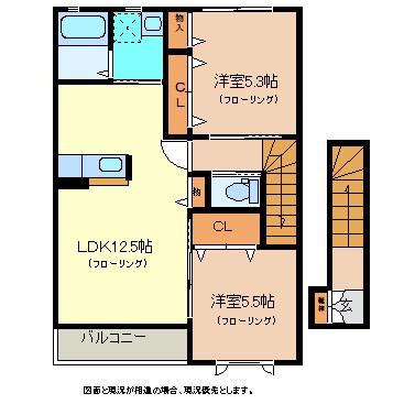 ファミール三楽(2LDK/2階)の間取り写真