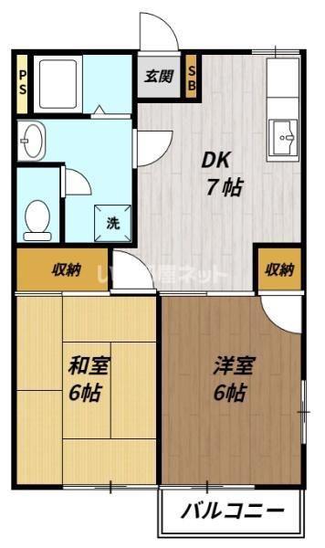 ライズパレス光風台(2DK/1階)の間取り写真