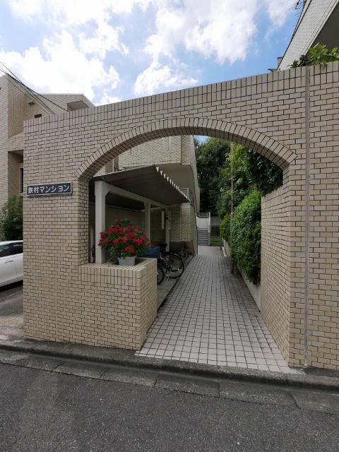 鉄村マンション S棟