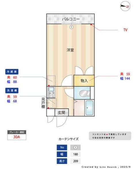 ＪＲ川越線 西大宮駅 徒歩28分 3階建 築31年(1K/3階)の間取り写真