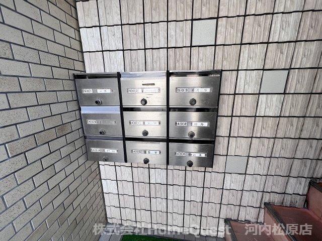 第一塩野マンション