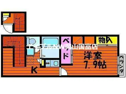 レオパレスAIKO(1K/2階)の間取り写真